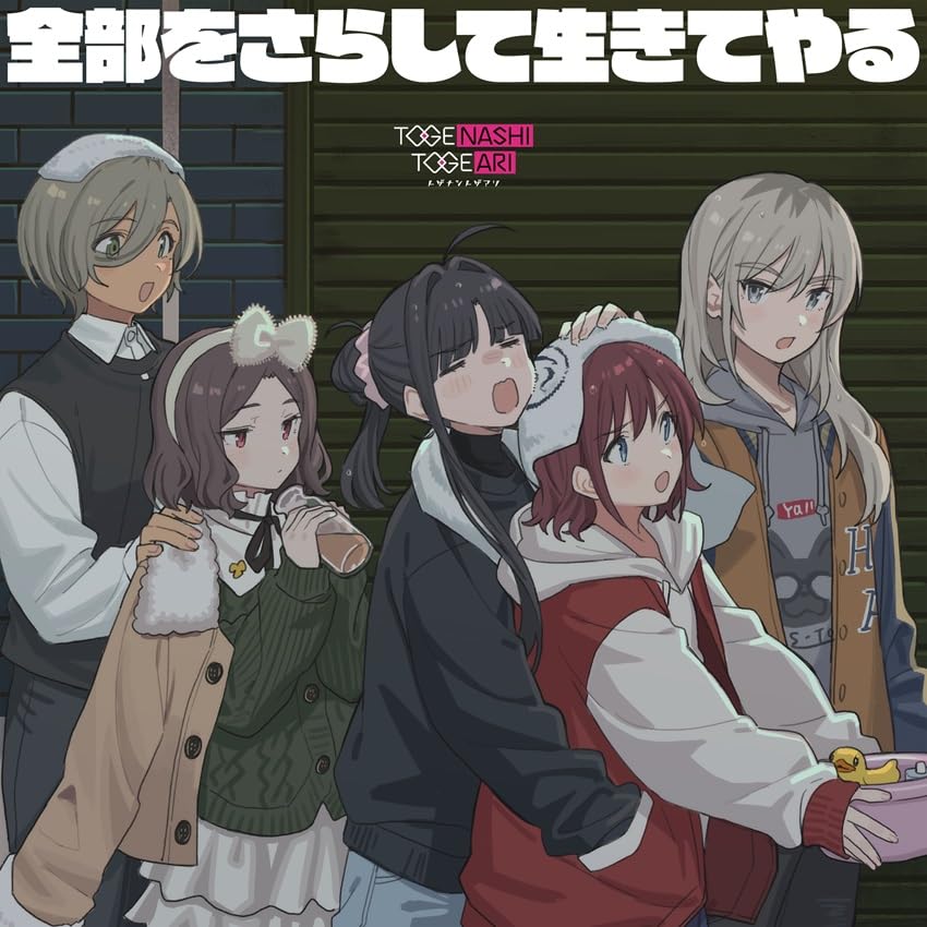 expose everything and live I'll