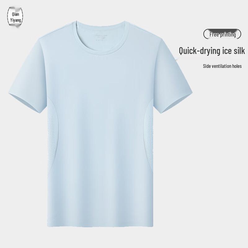 Qian Yiyang Ice Silk Quick-Dry Round Neck T-Shirt