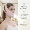 Face belt lift-up band mask line correction support reduces nasolabial folds slimming adjustable unisex (pink)