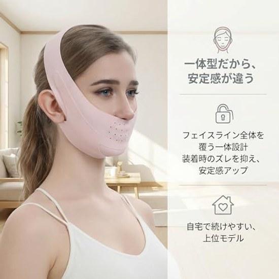 Face belt lift-up band mask line correction support reduces nasolabial folds slimming adjustable unisex (pink)