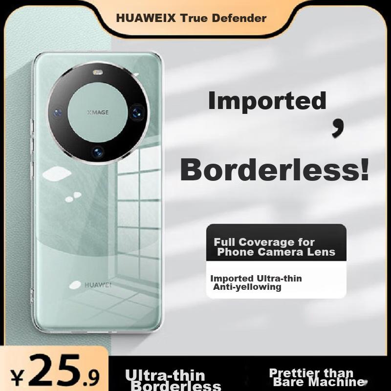 Case for Huawei Mate60, HUAWEI60 Transparent Borderless Phone Protective Cover, Ultra-Thin Shockproof Breathable Premium Hard for Men And Wome
