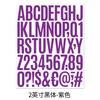 2-inch Letter Sticker Multi-color Packaging Can Be Combined with Any Combination. Laptop Hand Account Decorative Alphanumeric Sticker