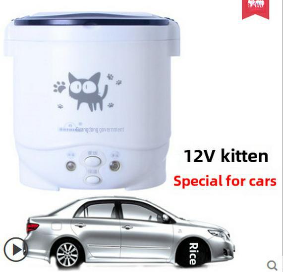 

Мини-рисоварка Oushiba C2 для автомобилей 1 л 12 В/24 В для автомобилей и грузовиков