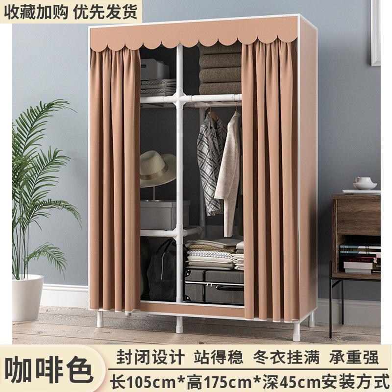 Simple Wardrobe Assembly Cloth Hanger Oxford Fabric Household Combination Thickened Steel Pipe Assembly Dustproof Cloth Wardrobe
