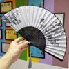 Chinese Style Folding Fan for Men, Portable, Retro Style, Classical, Traditional Hanfu, Black and Green, Bamboo Design