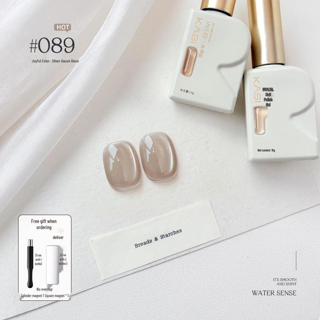 KaSi UV Gel Nail Polish - Autumn/Winter Pure Translucent Nude, Large Capacity, One Bottle One Color.