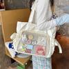 Jan Étoile Ita Bag, Ribbon Design, Large, Shiny Tote Bag, Women's, Large Capacity, Transparent Shoulder Bag, Stylish, Cute (White)