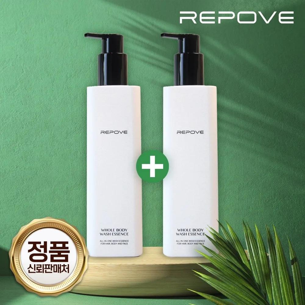 [REPOVE Whole Body Wash 1+1] REPOVE Cosmetics Whole Body Wash Essence 350+350ml, 2 Bottles + Shower Ball Gift