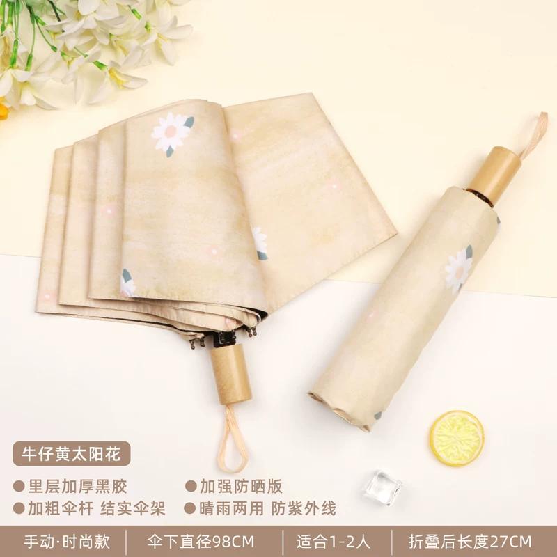 Fresh Flower Umbrella for Students Small Portable Foldable Dual-Purpose Automatic Sun Protection UV Protection Sun Umbrella for Women