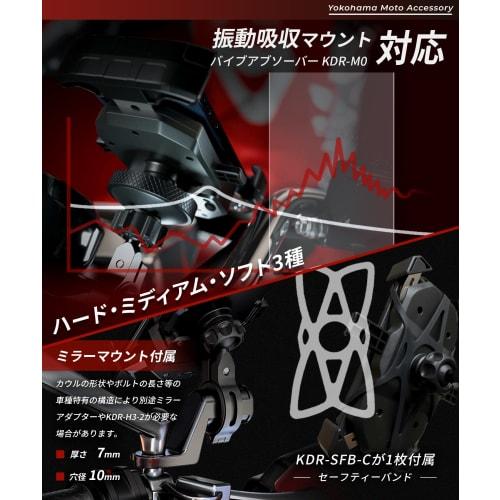 Kaedear Motorcycle Smartphone Holder Motorcycle Smartphone Holder Mobile Holder Vibration Absorption Mount Compatible Smartphone Stand Aluminum Mount