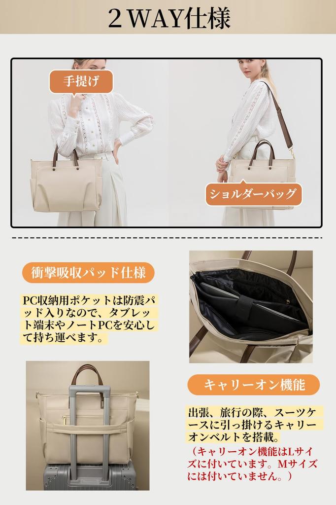 [CARRY ALL BEFORE ONE] Women's Business Tote Bag, Fits A415.6-inch PCs, 2-Way Shoulder Strap, Detachable Shoulder Strap, Exterior Pocket,