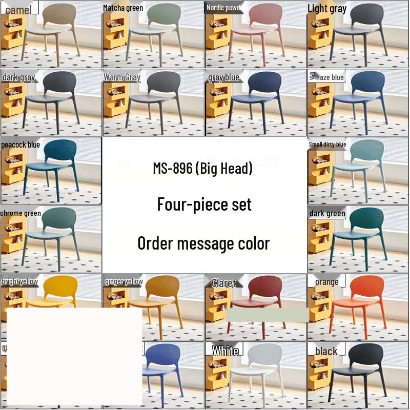 Modern Stackable Plastic Dining Chairs (4-Pack)