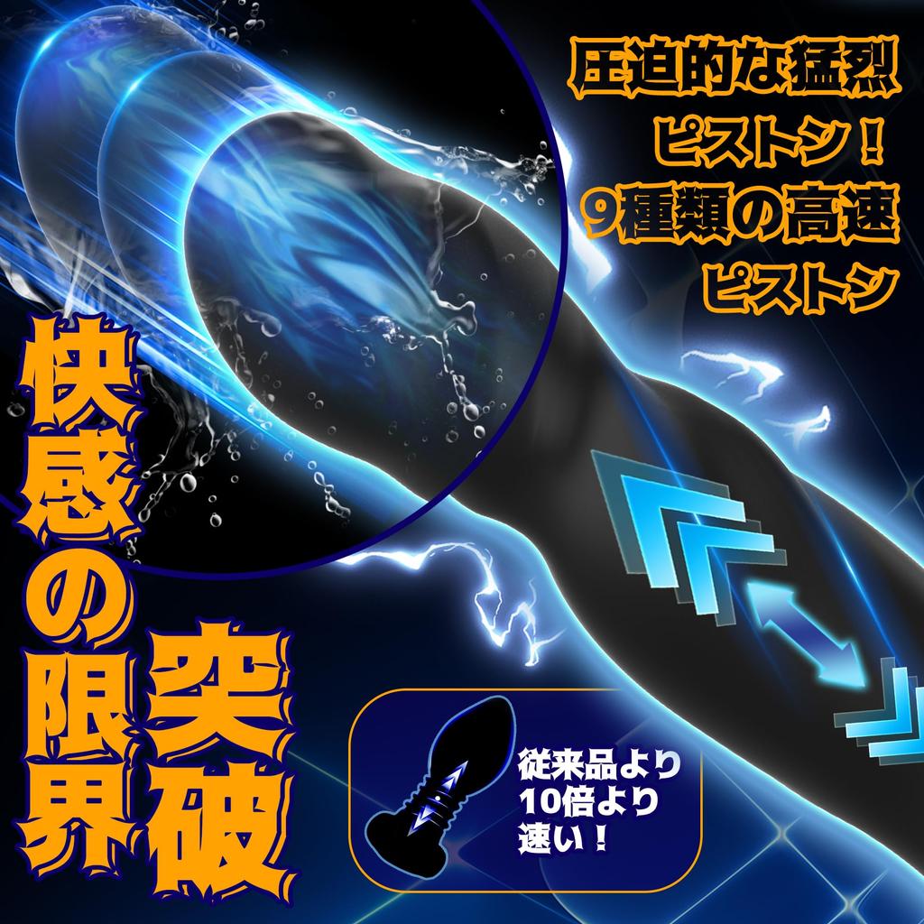 it with a fierce Anal Vibrator Dildo Men Prostate Anaru Vibe Prostate Adal Goods Men Types of Pistons x 9 Types of Anal Anaru Development Vibes for