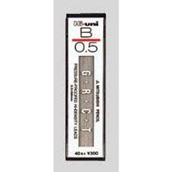 Mitsubishi Pencil Sharp Lead Hi-Uni 0.5 B 2-piece set