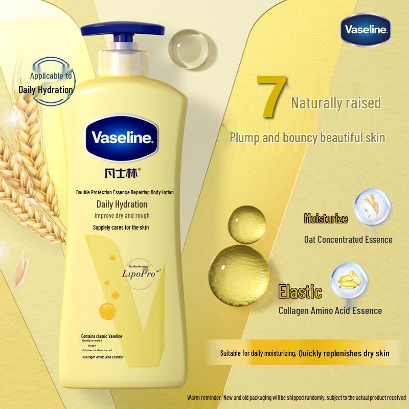 Vaseline Oat Deep Care Body Lotion (Twin Pack)
