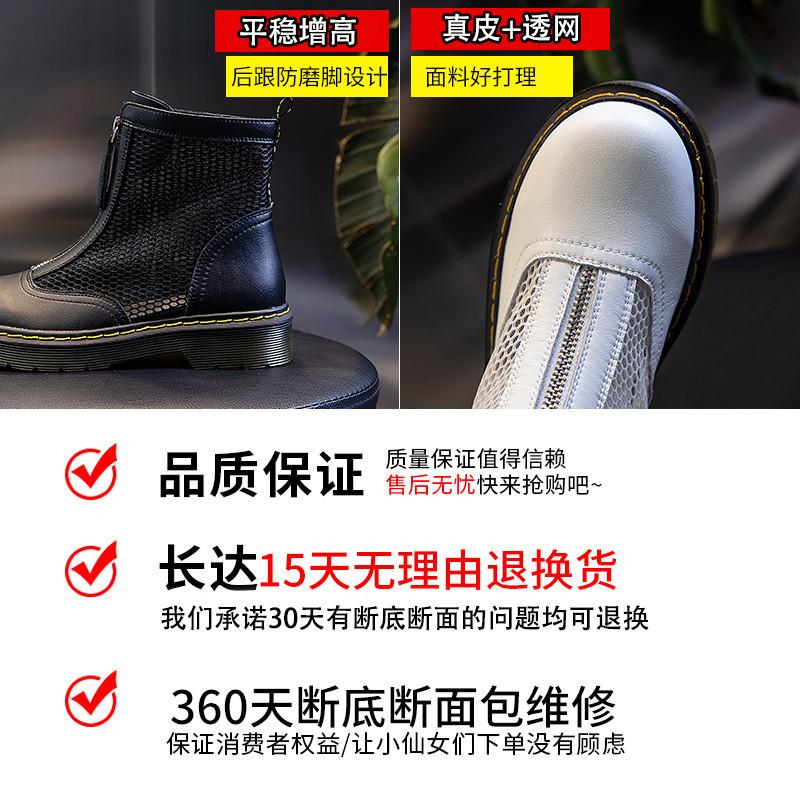 Leather Martin Boots Women's Summer 2025 New Casual Versatile Front Zipper Breathable Net Boots Women's Platform Medium Tube Women's Shoes