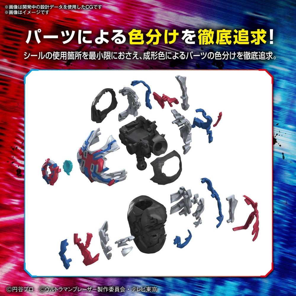 Figure-rise Standard Ultraman Blazer color-coded plastic model