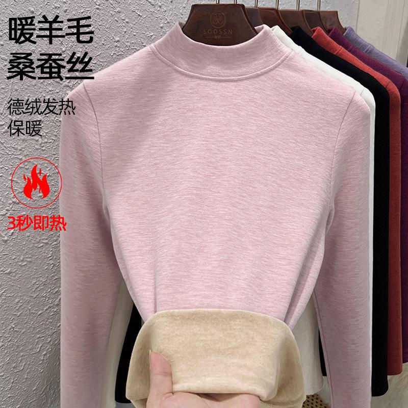 Semi-turtleneck Fleece Thickened Bottoming Shirt Women's Winter Wool Warm Fleece Integrated Fleece Long-sleeved Underwear Thermal Top