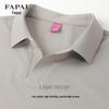 FAPAI Men's Summer Casual Polo Shirt