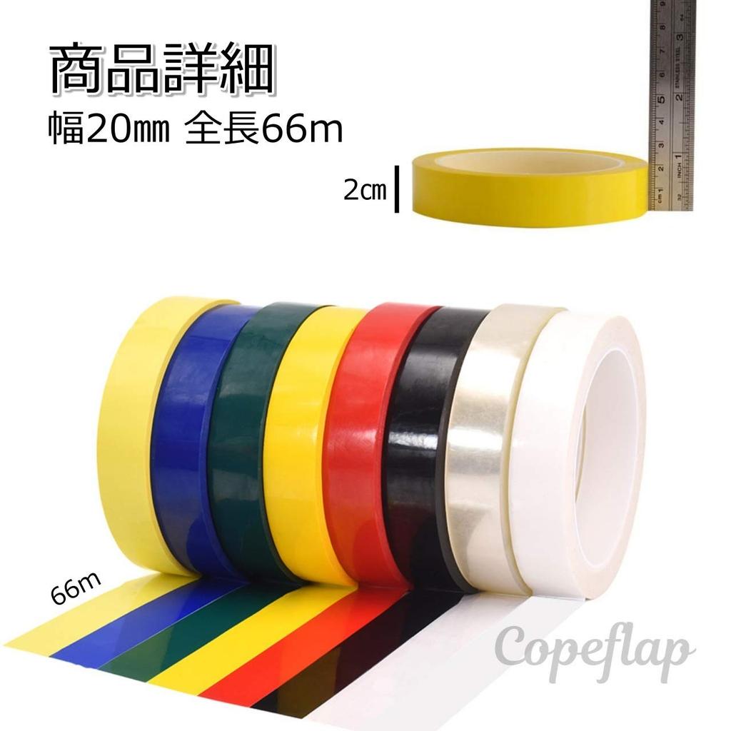 Copeflap Line Tape [Width 20mm X 66m] White Black Red Yellow Waterproof Tape Multifunctional Tape Sticker Car Bike (Yellow)