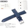 [Seiko] Watch Band, 20mm, Genuine Leather Strap, Men's, Navy, with Care Instructions, RS01C20NY