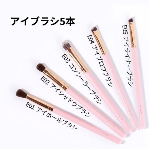 SIXPLUS 11pcs Makeup Brush Set Noble Gold Classic Series Makeup Brush Cosmetic Brush Soft Cute Pink