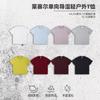 Light Outdoor New Lyocell One-way Moisture Guide Crew Neck T-shirt Summer Short Sleeve Moisture Absorption and Breathability Casual Solid Color Soft