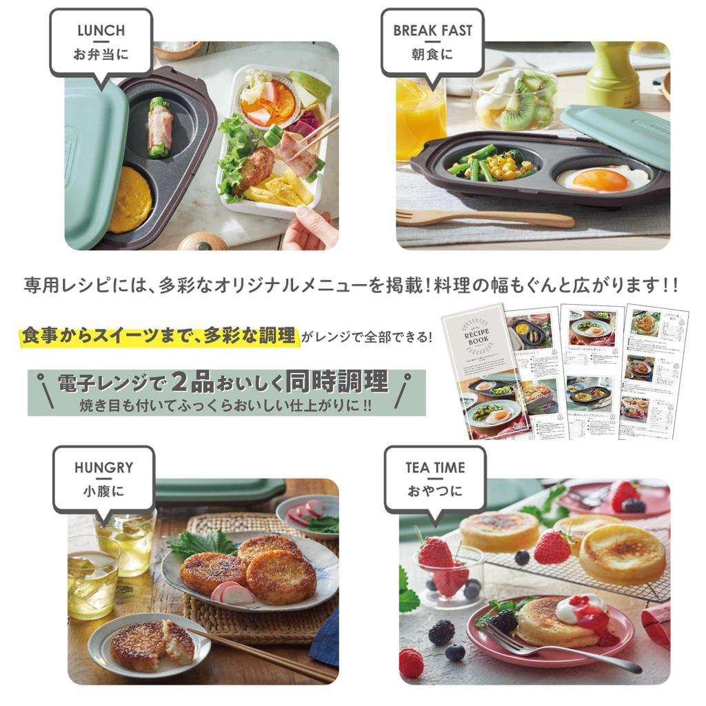 Toffy Microwave Double Grill Plate Cooks Two Dishes Saves Includes Recipe Pale Aqua K-MW5, Simultaneously, Time, Book, Non-stick Coating,