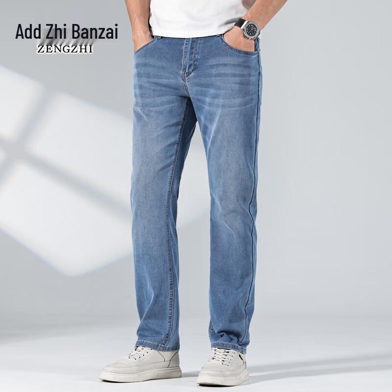 Zengzhi Men s Light Wash Stretch Denim Jeans 33