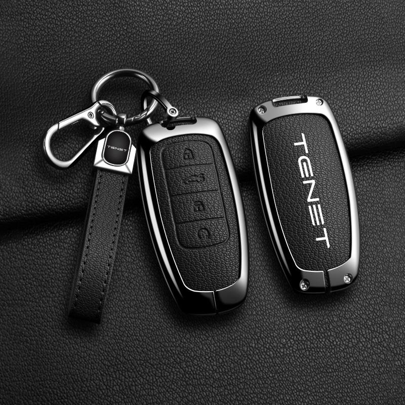 Tenet Tianneng Key Case Metal Protective Shell Buckle for T7/T4/T8/T9 New Model Car