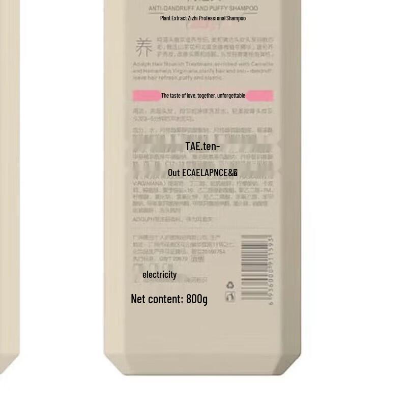 Adolph Oil Control & Smoothing Shampoo Duo Set