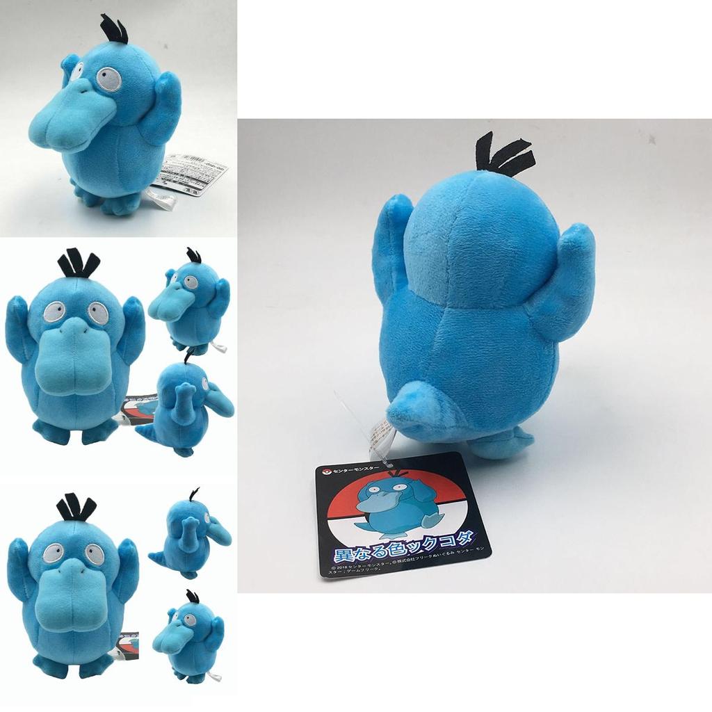 Adorable Pokemon Blue Platypus Plush Soft Toy Doll For Kids Ideal Gift