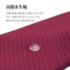 [Milano Alpha] Necktie, Brand Silk, Water-Repellent Fabric, Double-Layered Construction, Men's Business Tie, Plain, Regular Tie, Solid Design, 01