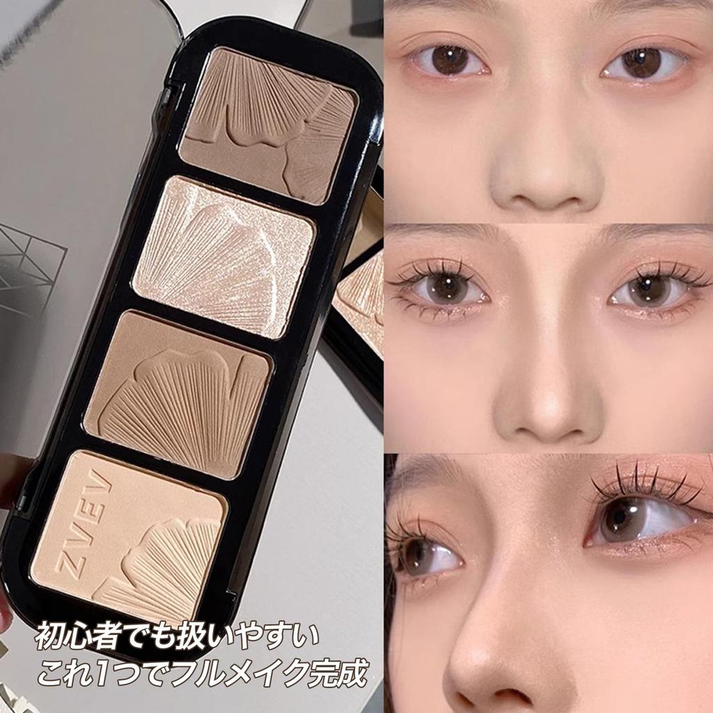 KIADZIE Highlight & Shading Palette, Chestnut Brown Color: Creates natural shadows, highly pigmented, face color, enhances dimension, suitable for