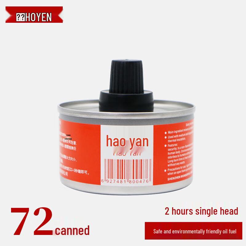 Haoyan Small Hot Pot Eco-Friendly Fuel Cans 72 Cans
