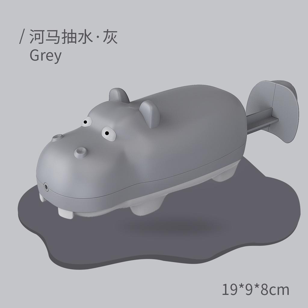 Baby Bath Toys, Cartoon Hippo Whale Submarine Clouds, Chain Water Spray Toys