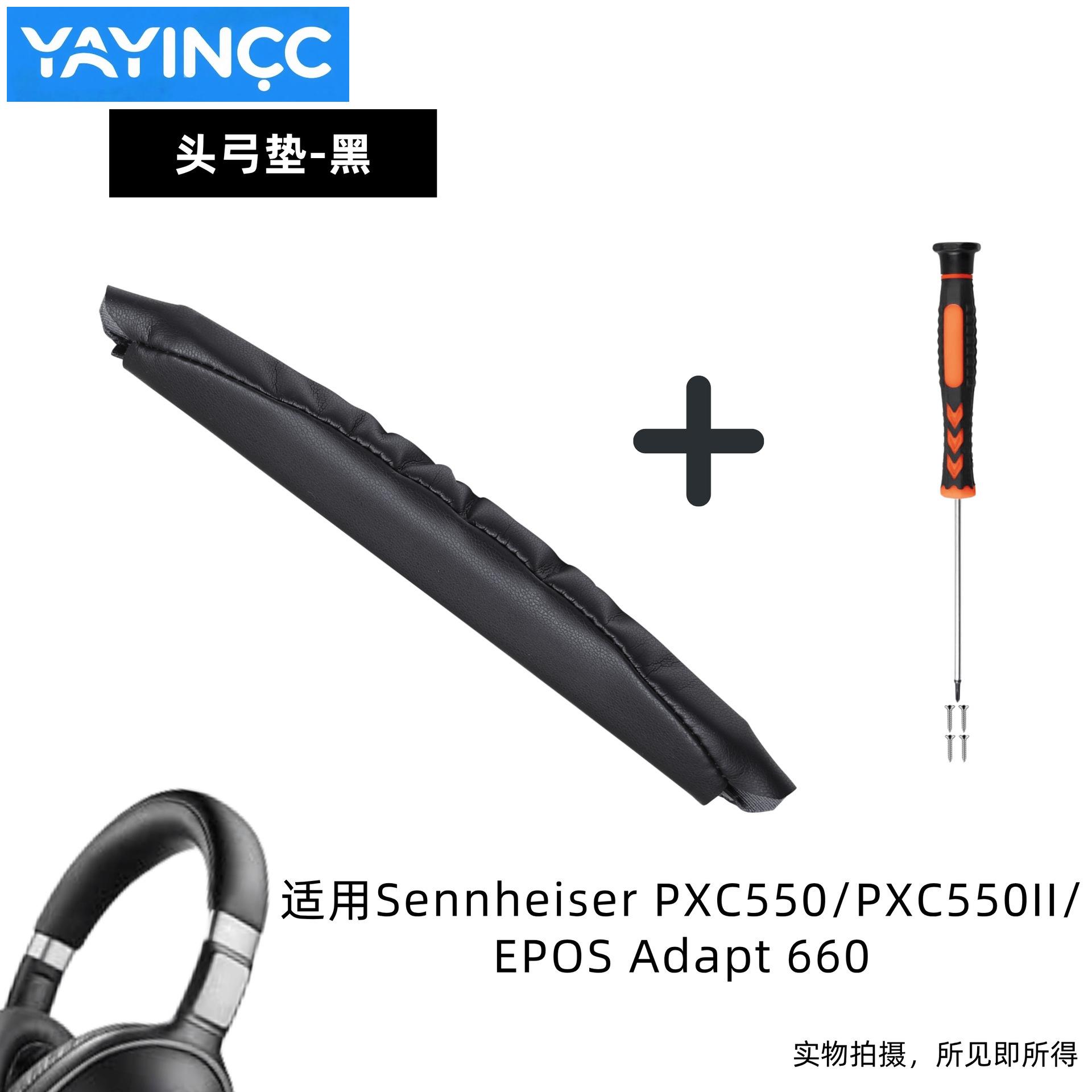 

Replacement Upgrade Velcro Head Beam Mat For Sennheiser PXC 550/EPOS Adapt 660 headphones repair parts easy installation