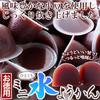 Natural Life Bite-Sized Mini Mizu Yokan (50 pieces) Japanese sweets Water Bulk Red bean paste Koshian (Azuki)