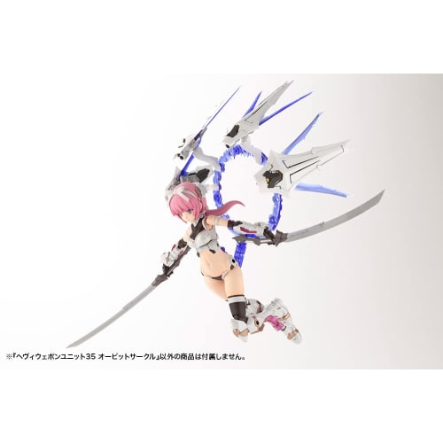 Kotobukiya M.S.G Modeling Support Goods Heavy Weapon Unit 35 Orbit Circle, Approx. 82mm Tall, Non-Scale Plastic Model