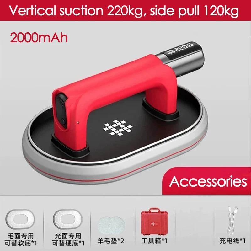 220KG Load Industrial Grade Electric Vacuum Suction Cup Heavy Duty Granite Tile Glass Lifter Manual Vacuum Suckers 2000mAh красный