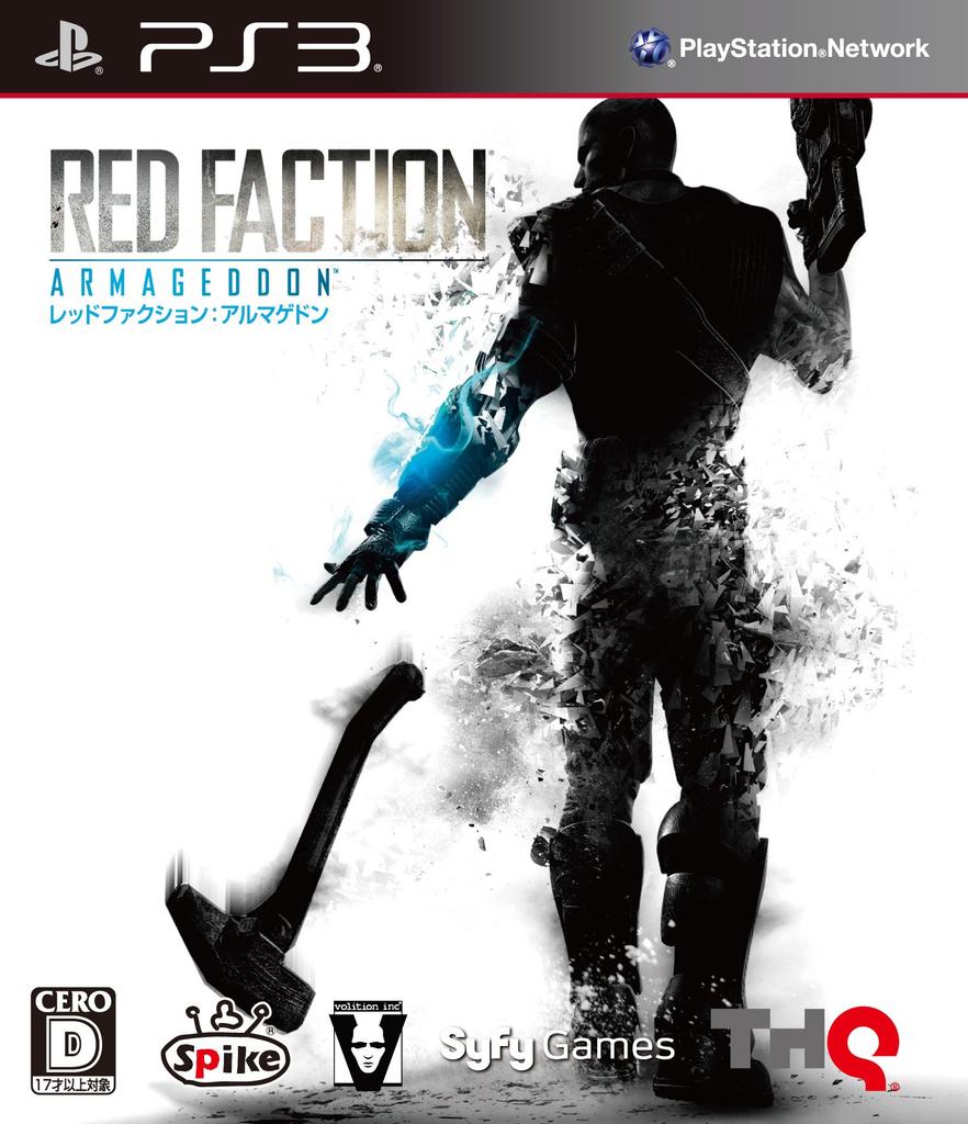 Red Armageddon PS3 Frakce -