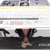 [USED] (Used, with bonus items) figma Marie [69]