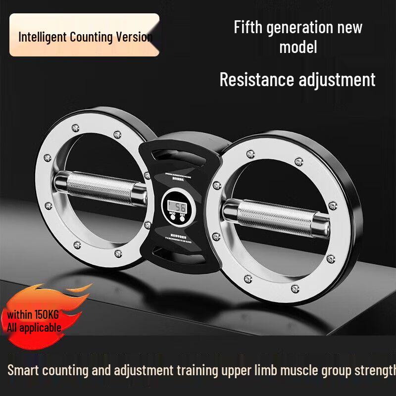 Yanjing Adjustable Resistance Boxing Speed Arm Trainer