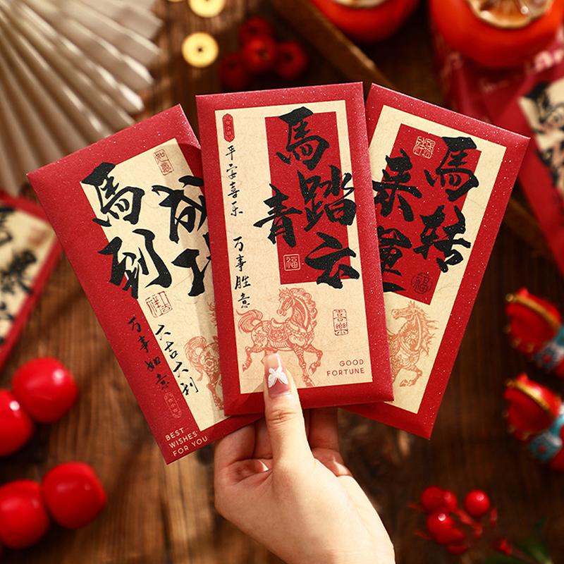 Chinesisches Neujahr 2026 Rote Umschläge, 6 Stück: Geldgeschenktüten Jahr des Pferdes