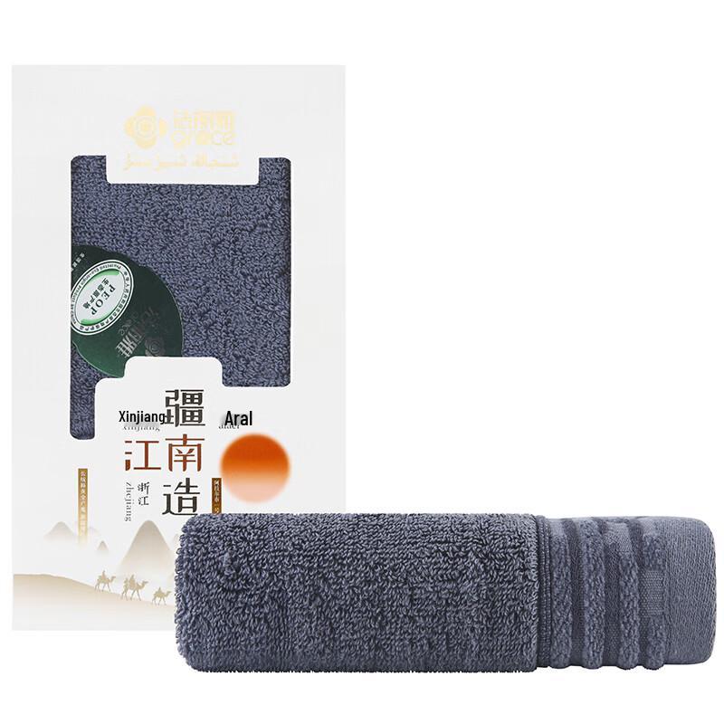 Jie Li Ya Combed Cotton Square Hand Towel