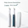 Philips HX2451 Series Sonic Electric Toothbrush CN plug (adapter included)