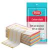 Meyar Soft Absorbent Kitchen Cleaning Cloths