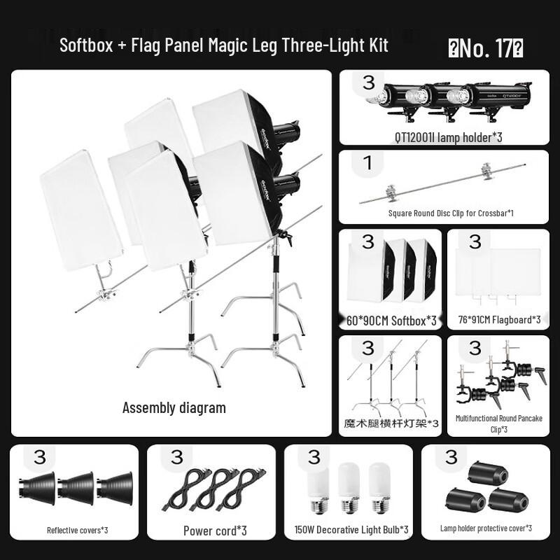 Godox QT1200II Studio Flash Three-Light Kit
