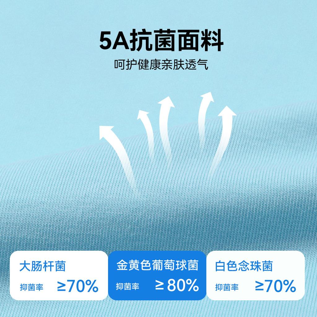 Men's 5A Antibacterial Elastic Casual T-Shirt