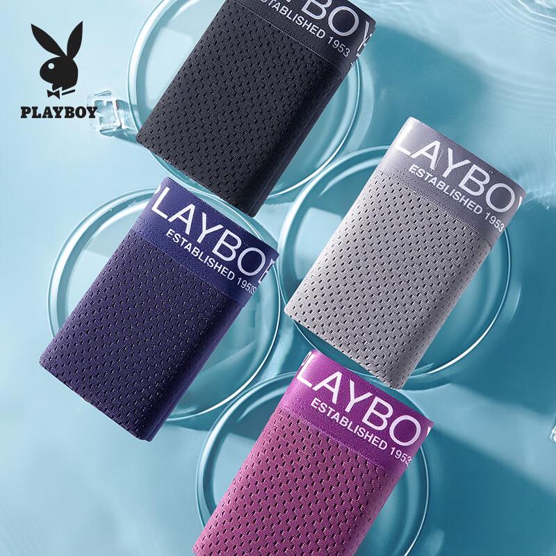 Playboy Men's Ice Silk Antibacterial Mesh Boxer Briefs (4-Pack)